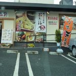 天ぷら食堂おた福 - 2009.04.01