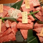 焼肉一丁  - 