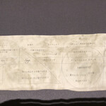 プレゼンテ スギ - 