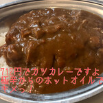 カレーショップ インデアン - 