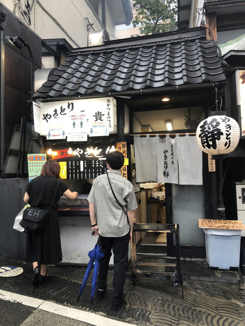 やきとり 静 草津町その他 焼鳥 食べログ やきとり 静 草津町その他 焼鳥 食べログ