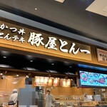 Tonkatsu Tonichi - 