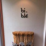 Bi.ble Boulangerie - お店
