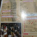 アリラン亭  本店 - 