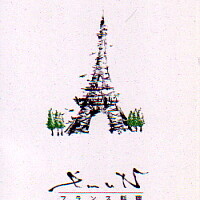 emuN - 名刺 emuN - 名刺