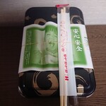 Hokkahokka Tei - 海鮮丼(ライス大盛・開封前)