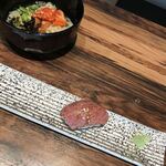 Yakiniku Aritei - 