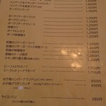 レストランこはく - 