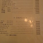 レストランこはく - 