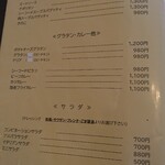 レストランこはく - 