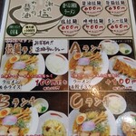 拉麺本家夢屋 - 