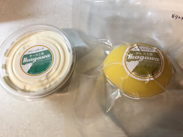 チーズ工房 イカガワ Ikagawa 上総東 その他 食べログ