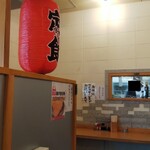 ごはん処 藤井堂 - ごはん処 藤井堂 店内(2020.09.05)