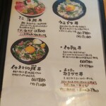 ごはん処 藤井堂 - ミニ海鮮丼 他(2020.09.05)