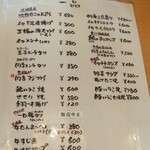 ごはん処 藤井堂 - 一品(2020.09.05)