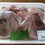 本原商店 - 鯛アラ(税込) 200円 (2020.09.05)