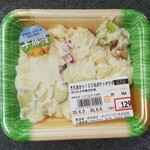 オンリーワン - きたあかり100％ポテトサラダ(税抜)129円　(2020.09.05)