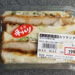 オンリーワン - 木之庄店特製カツサンド(税抜)199円　(2020.09.05)