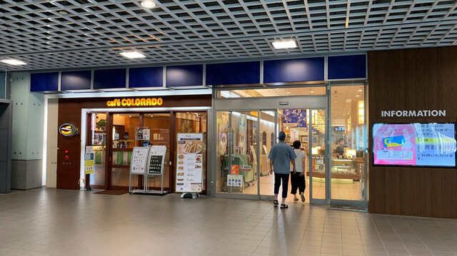 カフェ コロラド 福井駅店 Cafe Colorado 福井 カフェ 食べログ カフェ コロラド 福井駅店 Cafe Colorado 福井 カフェ 食べログ