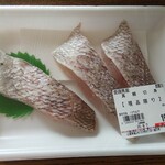 ディオ - 真鯛切身(税抜)198円① (2020.09.05)