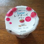 ディオ - レアチーズプリン(税抜)39円　(2020.09.05)