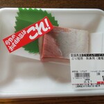 ディオ - ぶり短冊(税抜)190円　(2020.09.05)