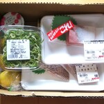 ディオ - 買ったものは箱に入れて帰りました。(2020.09.05)