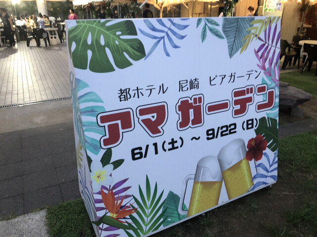都ホテルニューアルカイック 尼崎 阪神 旅館 オーベルジュ その他 食べログ 都ホテルニューアルカイック 尼崎 阪神 旅館 オーベルジュ その他 食べログ