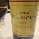 ル・マンジュ・トゥー - 