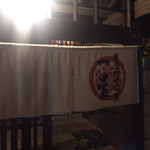 明道町中国菜 一星 - 