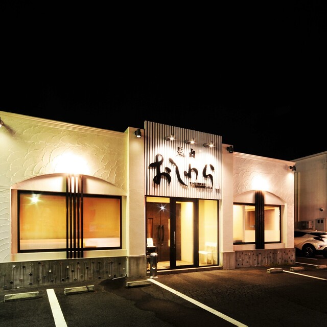 焼肉おしわら 本店