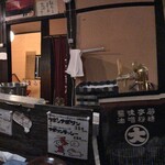 スープカリー専門店 奥芝商店 - 店内