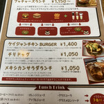 ブッチャーズテーブル 大泉学園店 - 