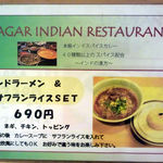 SAGAR 100% HALAL - 