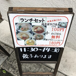 ラーメン 赤鬼 - 