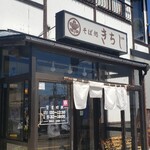 Edosoba Kichiji - 