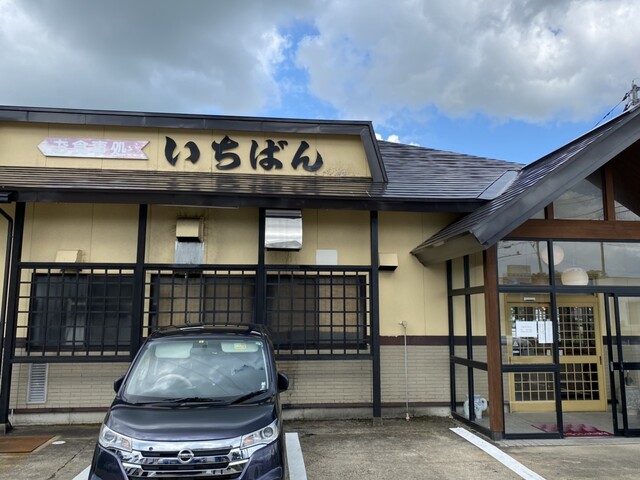 いちばん - 置賜（ラーメン）の写真