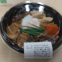 京都石塀小路豆ちゃ 日本橋 - 大沼牛のすき焼き丼 800円 ♪