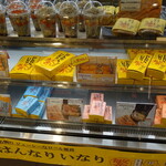 はんなりいなり - 