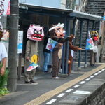 四国まんなか千年ものがたり - 阿波川口駅から狸がお見送り