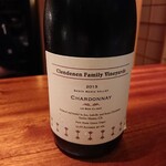 蒼 - Clendenen Famlly Vlneyads 