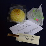 四国まんなか千年ものがたり - お土産にもらった和菓子