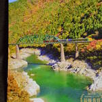 四国まんなか千年ものがたり - パンフレット