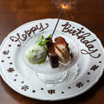 イル カンパネッロ - メッセージプレート承ります。誕生日に、記念日に、なんなりとご要望申し付けください。¥1,000〜