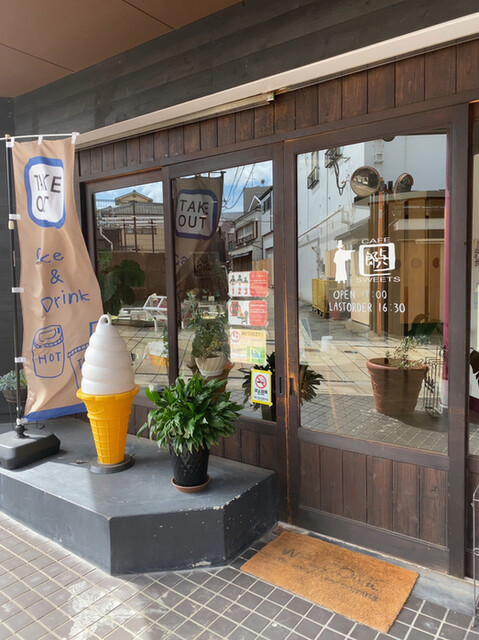 与八郎 カフェ スイーツ 与八郎 Cafe Sweets 別府大学 ケーキ 食べログ 与八郎 カフェ スイーツ 与八郎 Cafe Sweets 別府大学 ケーキ 食べログ