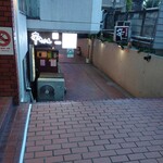 韓国料理 辛ちゃん - 入口への道