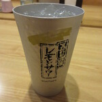 府内わっぱ食堂 - レモンサワー