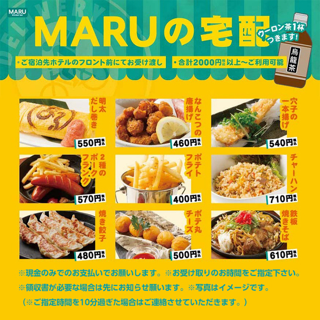 キッチンバー まる りんくう店 Kitchen Bar まる りんくうタウン 居酒屋 ネット予約可 食べログ