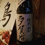備長炭火焼鳥たまるや - 
全国地酒各種

