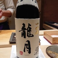 紀尾井町 三谷 - 